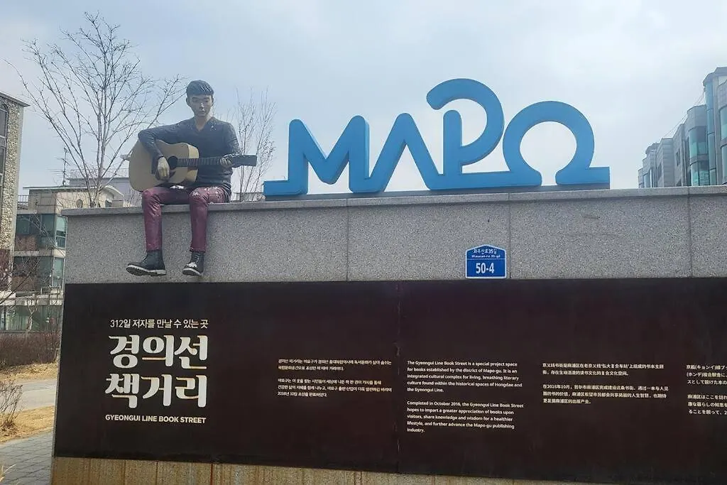 홍대 # Stay H101 Seul Coreia do Sul
